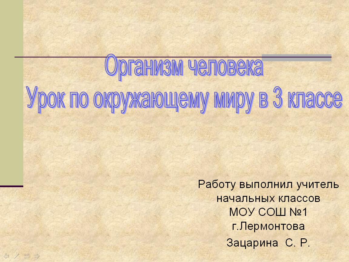 Скачать Должностные инструкции Доу